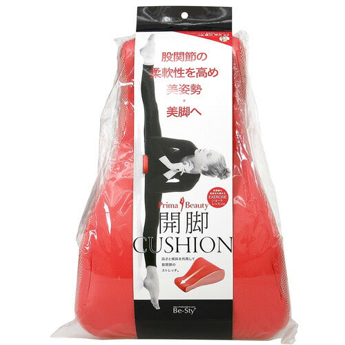 コジット 開脚クッション