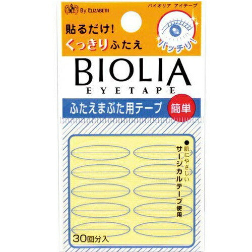 【メール便 送料無料】エリザベス バイオリア アイテープ 二重メイク