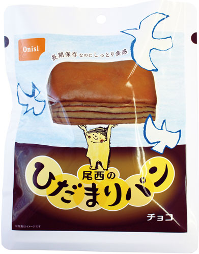 尾西食品 尾西のひだまりパン チョコ 36袋入 〔非常食・長期保存食〕