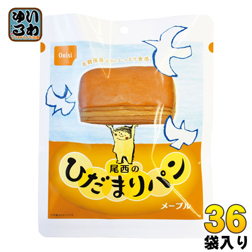 尾西食品 尾西のひだまりパン メープル 36袋入 〔非常食・長期保存食〕