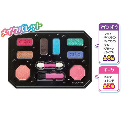 ちゃお×ガールズデザイナーコレクション　メイクプラス