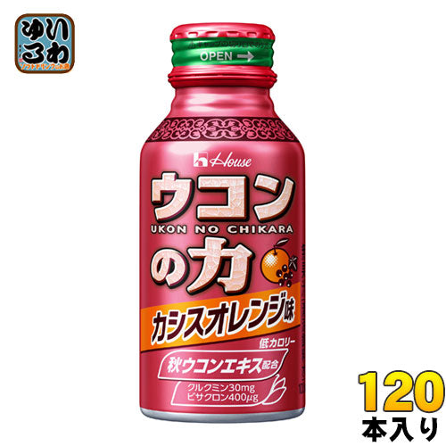 ハウスウェルネス ウコンの力  カシスオレンジ味 100ml ボトル缶 120本 (60本入×2 まとめ買い)