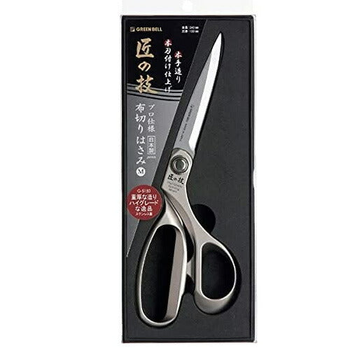 【送料無料】グリーンベル 匠の技 布切りはさみ Mサイズ G-5150