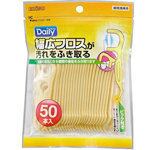 【メール便OK】エビス デイリー 幅広フロス 50本入