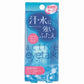 【メール便 送料無料】コージー本舗(KOJI) アクティブアイトーク 13ml 二重まぶた化粧品