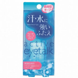 【メール便 送料無料】コージー本舗(KOJI) アクティブアイトーク 13ml 二重まぶた化粧品