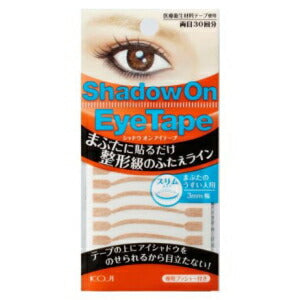 【メール便 送料無料】コージー本舗 シャドウオンアイテープ スリムタイプ