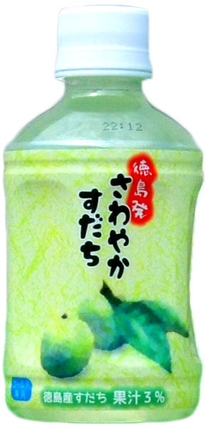 キンキサイン さわやかすだち 280ml ペットボトル 24本入 〔果汁飲料〕