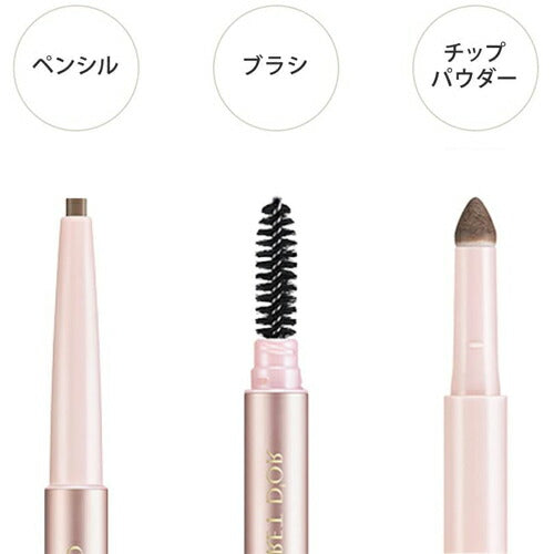 【メール便 送料無料】カネボウ コフレドール Wブロウデザイナー BR48