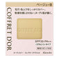 【メール便 送料無料】カネボウ コフレドール ヌーディカバー ロングキープパクトUV レフィル SPF20/PA++ ベージュB