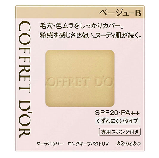 【メール便 送料無料】カネボウ コフレドール ヌーディカバー ロングキープパクトUV レフィル SPF20/PA++ ベージュB