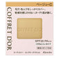 【メール便 送料無料】カネボウ コフレドール ヌーディカバー ロングキープパクトUV レフィル SPF20/PA++ ベージュC