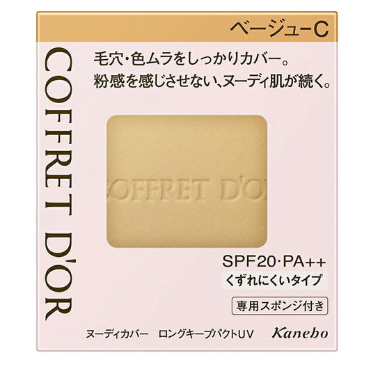 【メール便 送料無料】カネボウ コフレドール ヌーディカバー ロングキープパクトUV レフィル SPF20/PA++ ベージュC