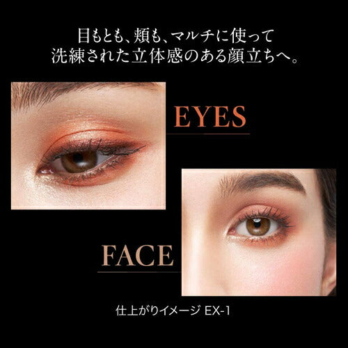 【メール便 送料無料】KATE ケイト トーンディメンショナルパレット EX?1 アイシャドウ EX-1 レッドブラウン系 6.8g