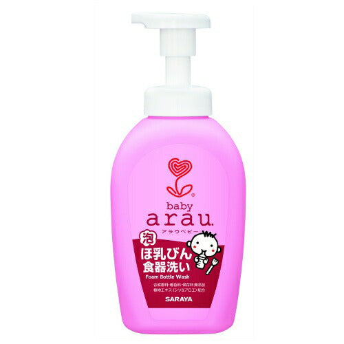 【送料無料】arau.ベビー(アラウベビー) 泡ほ乳びん食器洗い 本体 500ml