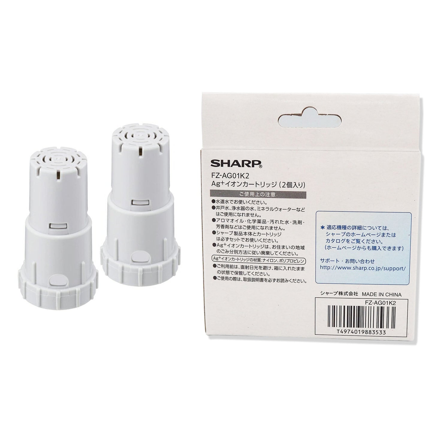 (1箱)【純正品】 SHARP シャープ 加湿空気清浄機用 Ag+ イオンカートリッジ 2個パック×1箱 FZ-AG01K2