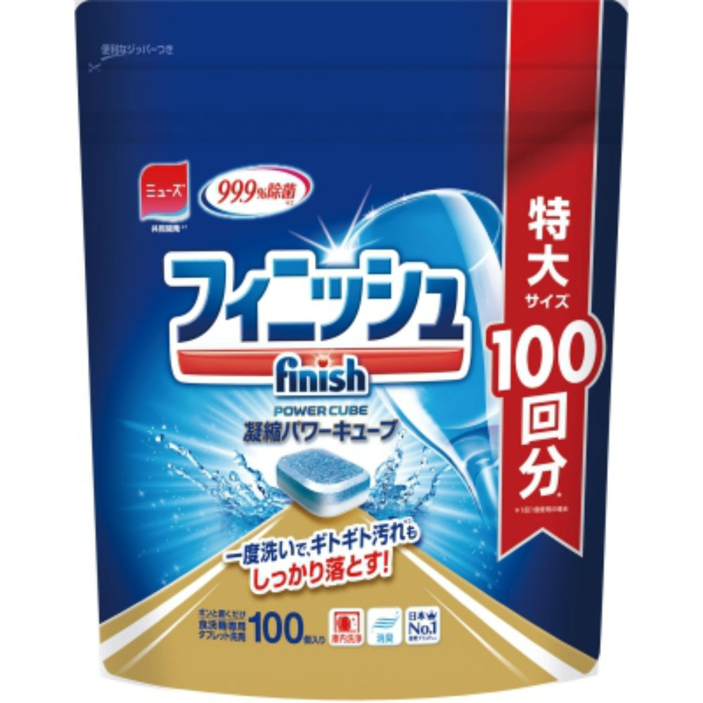 大容量　100回　フィニッシュパワーキューブ　L
