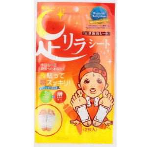 【メール便 送料無料】樹の恵 足リラシート 唐辛子 2枚入