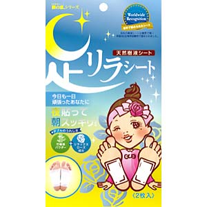 【メール便 送料無料】樹の恵 足リラシート リラックスローズ 2枚入 むくみ 血行