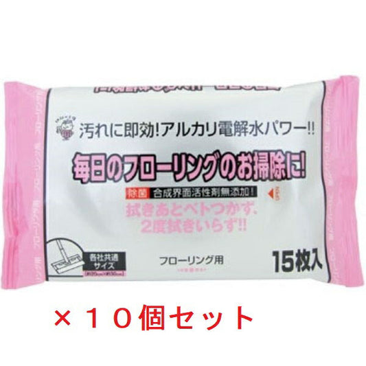 フローリング用クリーナー15P×10個
