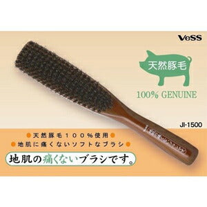 【定形外郵便 送料無料】ベス工業(BK) 痛くないブラシ 天然豚毛100% ヘアブラシ (セット用)
