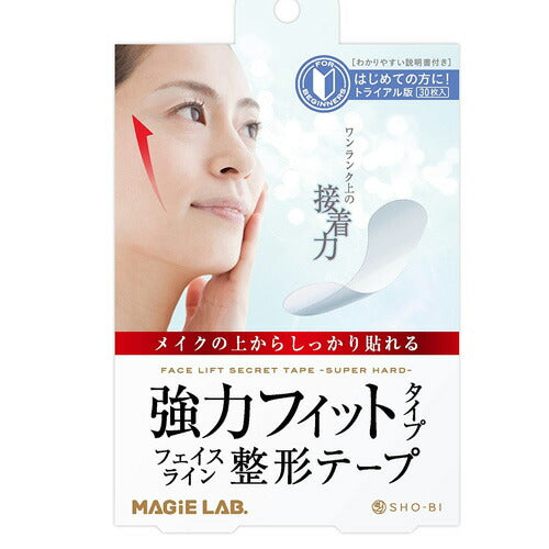【メール便 送料無料】強力フィットタイプ フェイスライン整形テープ 30枚 トライアル版 MG22125