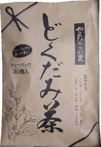 信州物産 どくだみ茶ティーバッグ 8g x 30袋【メール便】