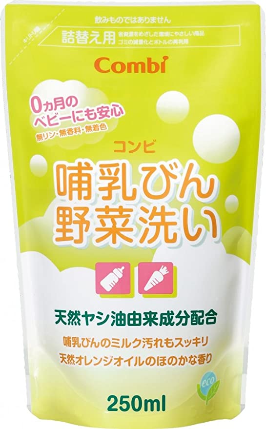 【2個セット】哺乳びん野菜洗い詰替え用