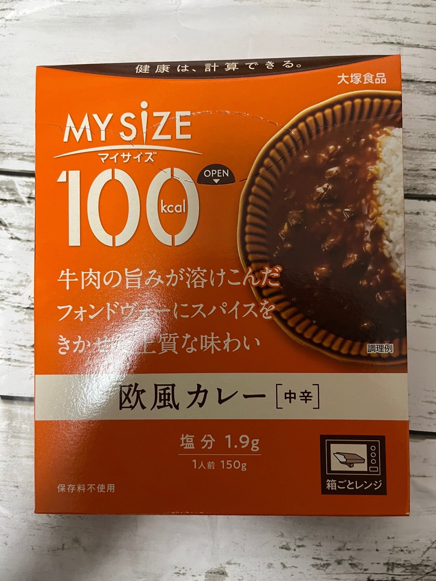 150g × 3袋 大塚食品 100kcal マイサイズ 欧風カレー 3個 カロリーコントロール レンジ調理対応 塩分2g以下設計