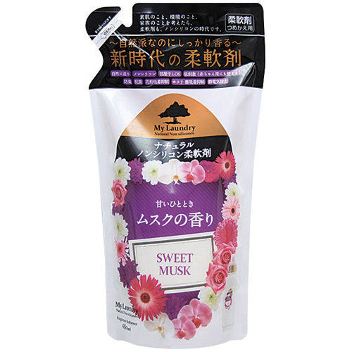 【おまけ付き！】My Laundry マイランドリー マイランドリー ムスクの香り 詰替 480ml [柔軟剤]