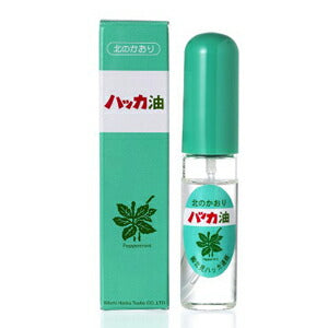 【メール便 送料無料】北見ハッカ通商 ハッカ油ビン 10ml オリジナルミント スプレー