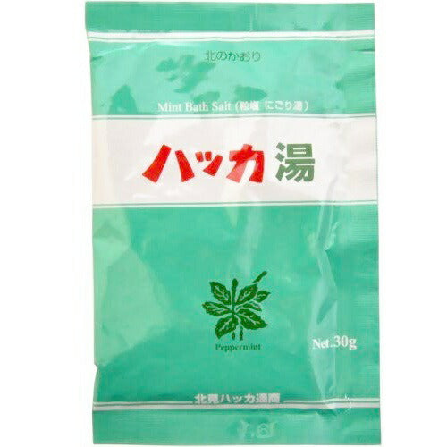 【メール便 送料無料】ハッカ湯 30g 入浴剤 ミントの香り バスソルト