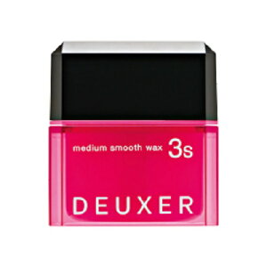 【送料無料】ナンバースリー DEUXER(デューサー) ミディアムスムースワックス 3S 80g