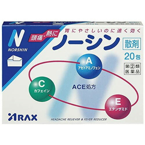 【第(2)類医薬品】【メール便OK】ノーシン散剤 20包