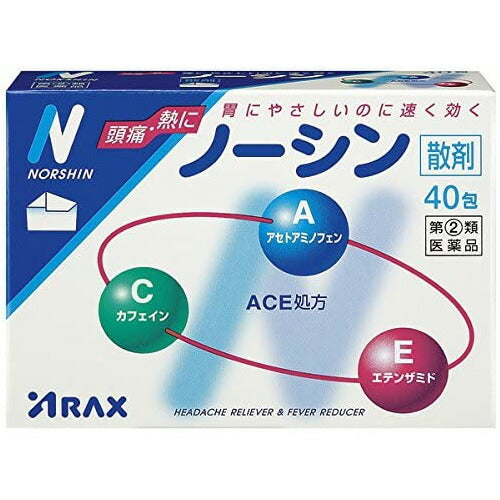 【第(2)類医薬品】【定形外郵便 送料無料】ノーシン散剤 40包