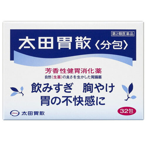 【第2類医薬品】【定形外郵便OK】太田胃散分包 32包