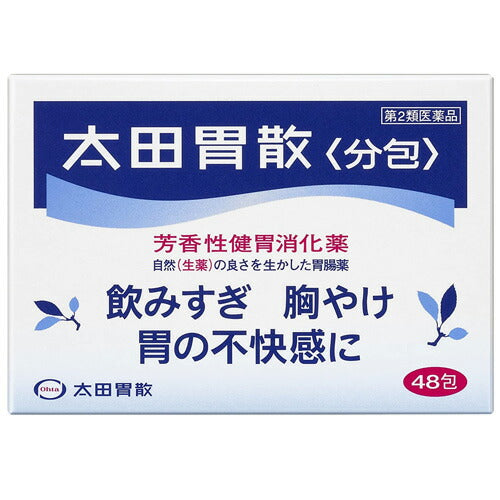 【第2類医薬品】【定形外郵便OK】太田胃散分包 48包