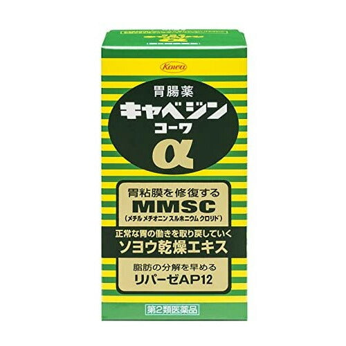 【第2類医薬品】キャべジンα 100錠