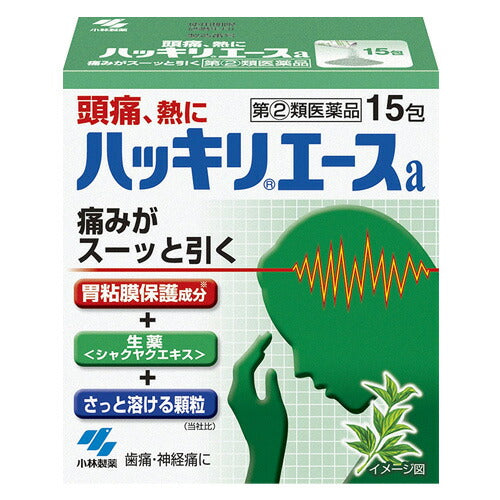 【第(2)類医薬品】【メール便OK】ハッキリエースa 15包