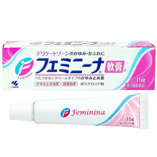 【第2類医薬品】【メール便OK】フェミニーナ軟膏S 15g
