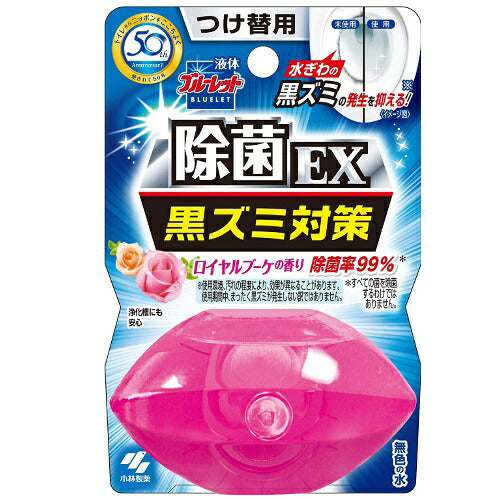 【定形外郵便 送料無料】液体ブルーレットおくだけ 除菌EX ロイヤルブーケ つけ替用