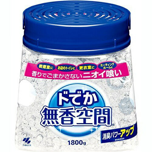 【送料無料】ドでか無香空間 1800g