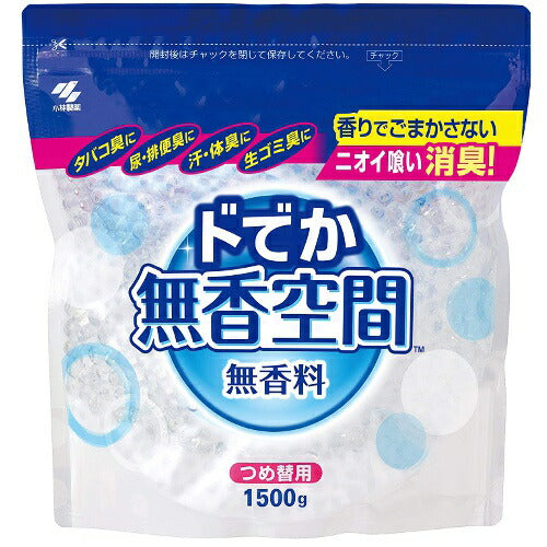 【送料無料】ドでか無香空間 つめ替用 1500g