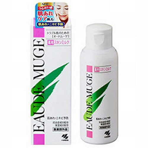 【送料無料】オードムーゲ 薬用スキンミルク 100g ミルク