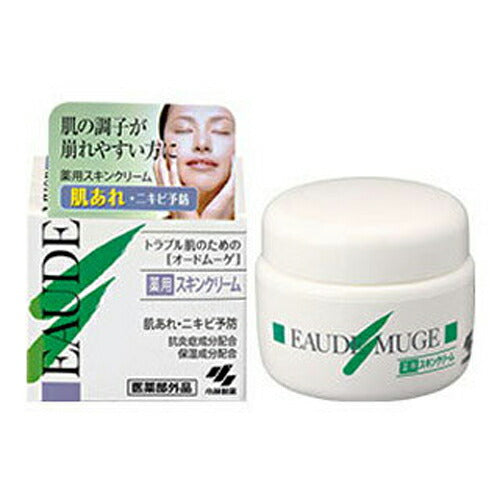 【送料無料】オードムーゲ 薬用スキンクリーム 40g クリーム
