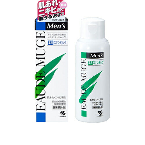 【送料無料】メンズオードムーゲ 薬用スキンミルク 100g 保湿