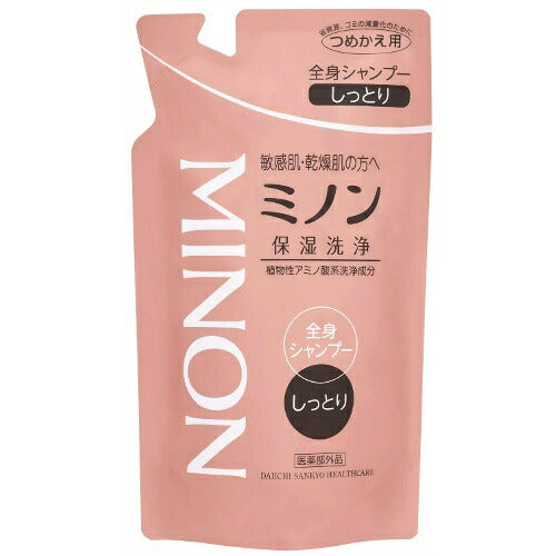 【送料無料】ミノン 全身シャンプー しっとりタイプ 詰め替え用 380ml