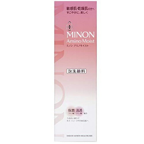 【送料無料】ミノン アミノモイスト ジェントルウォッシュ ホイップ 150mL 洗顔料