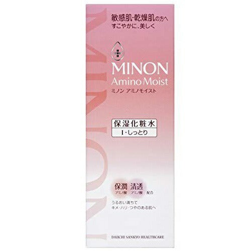 【送料無料】ミノン アミノモイスト モイストチャージ ローション(しっとりタイプ) 150mL 化粧水