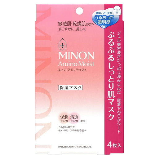 【メール便 送料無料】ミノン アミノモイスト ぷるぷるしっとり肌マスク 4枚